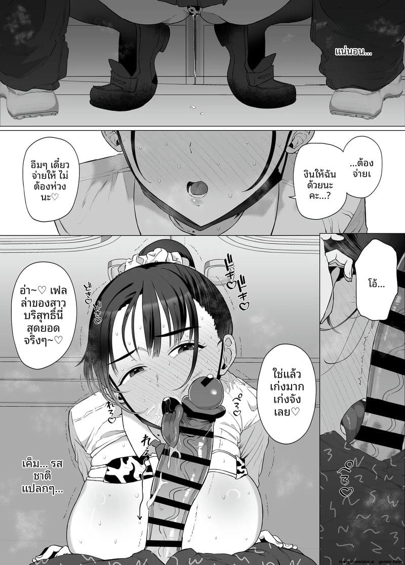 สาวเงี่ยนควย… อมเลียไข่แล้วข่มขืนจนเสียวหี